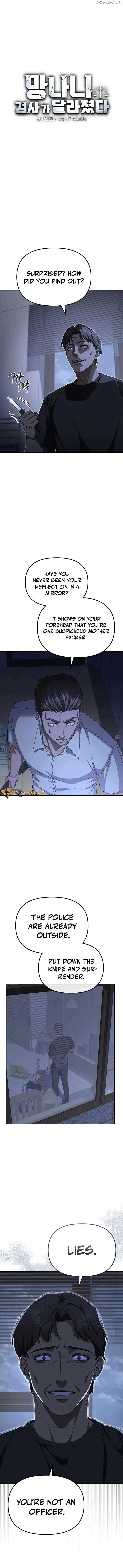 The Wicked Prosecutor Has Changed Chapter 13 page 4