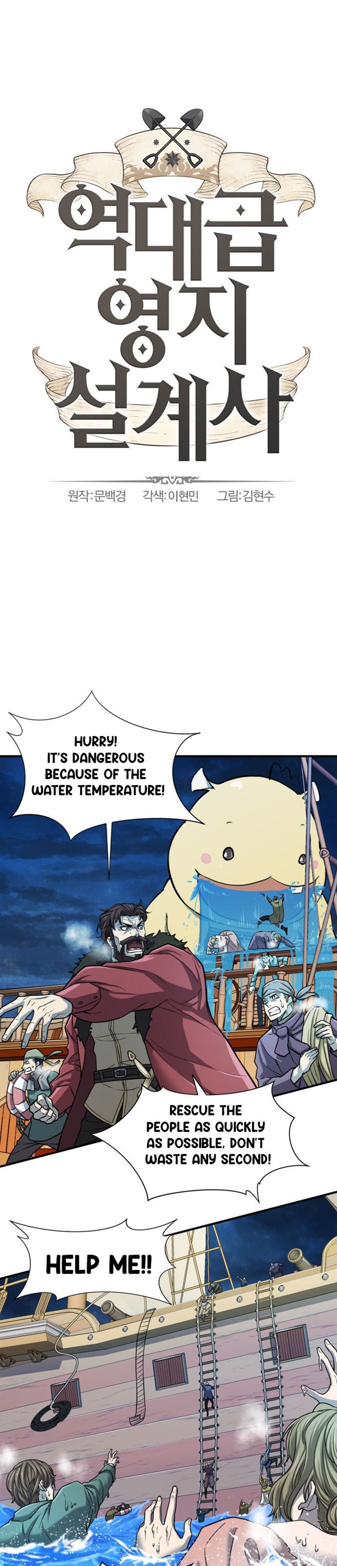 Manga Image