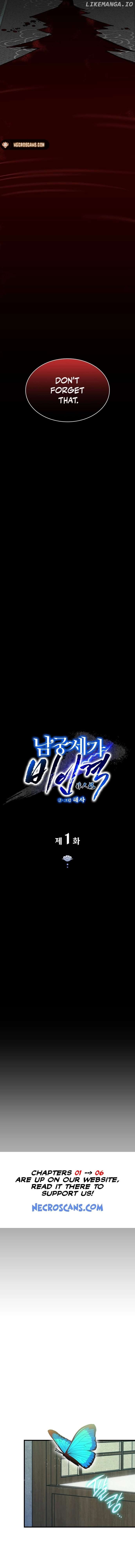 The Young Master of Namgung Is an Impersonal Person Chapter 1 page 16