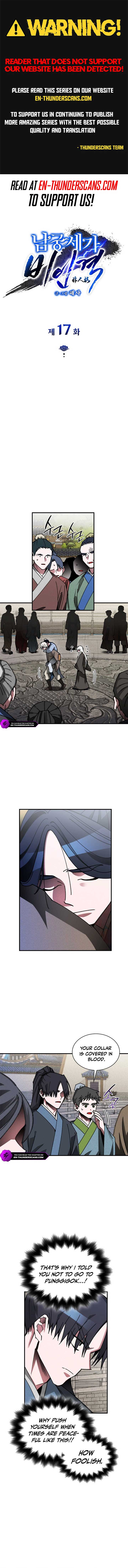 The Young Master of Namgung Is an Impersonal Person Chapter 17 page 0