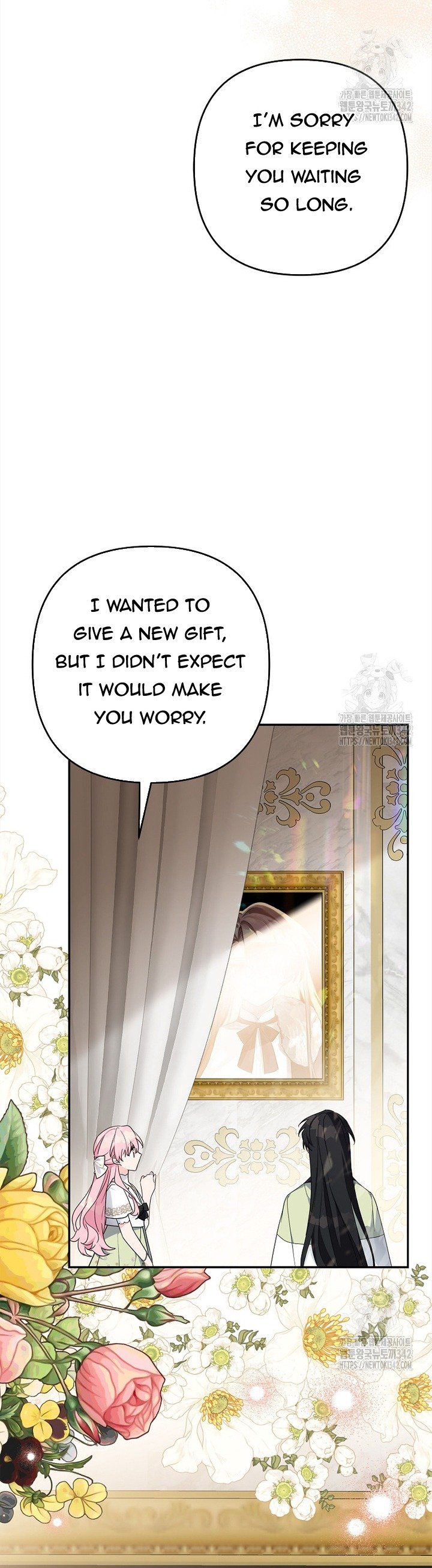 The Youngest Daughter of the Villainous Duke Chapter 95 page 45