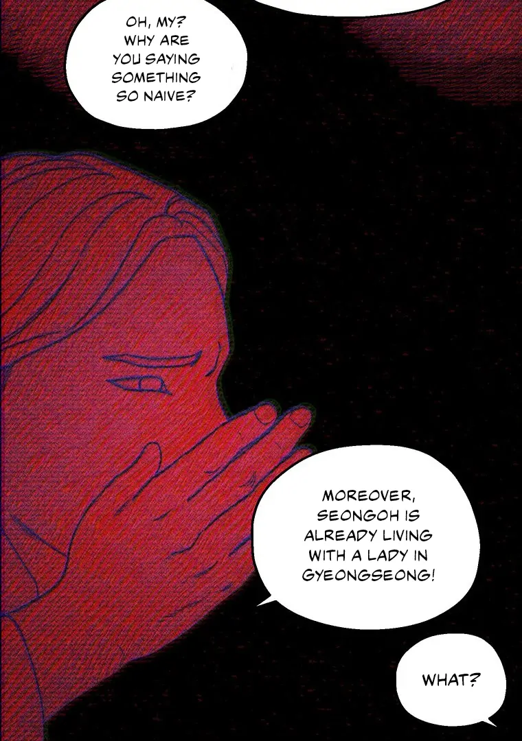 They Say Goblins Don’t Know How to Cry Chapter 3 page 4