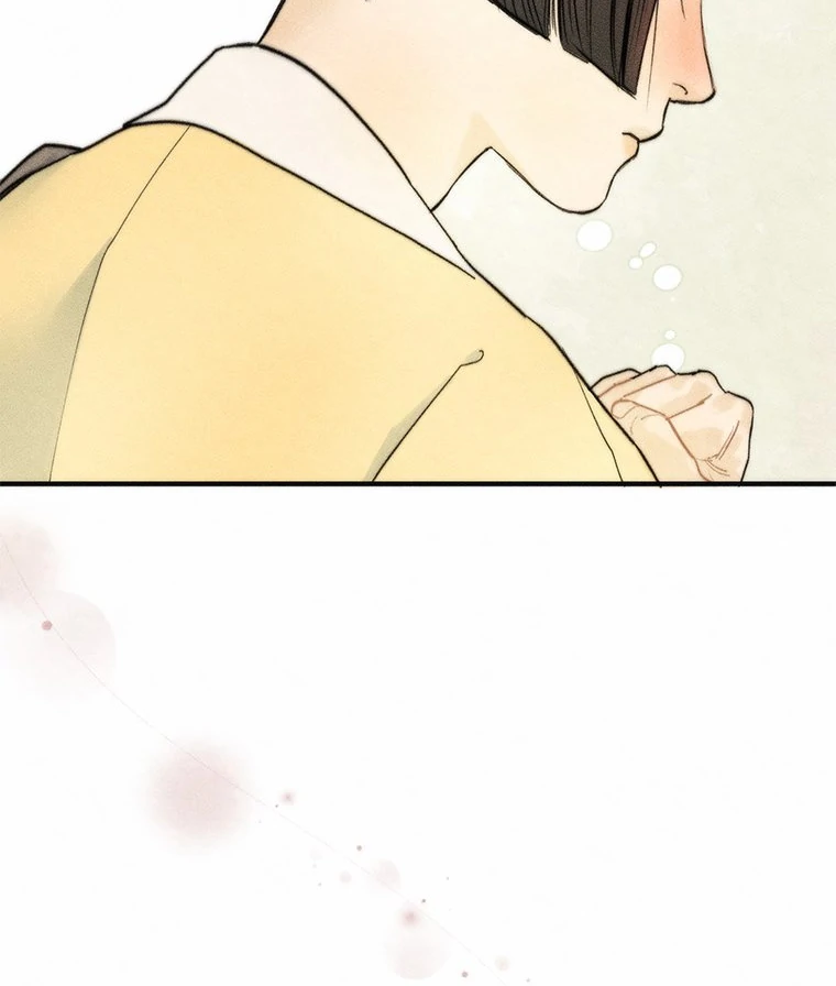 They Say Goblins Don’t Know How to Cry Chapter 3 page 72