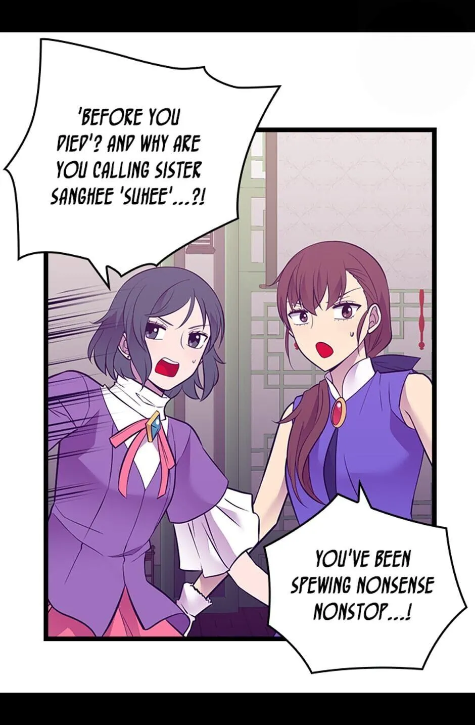 They Say i Was Born a King’s Daughter Chapter 258 page 6