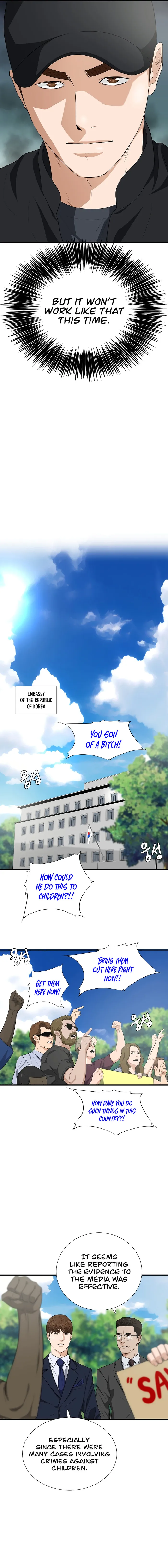 This is the Law Chapter 125 page 9