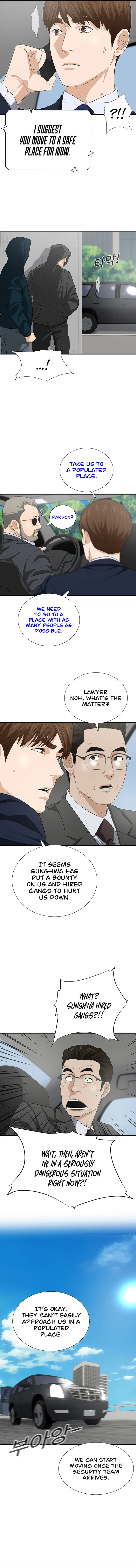 This is the Law Chapter 125 page 3