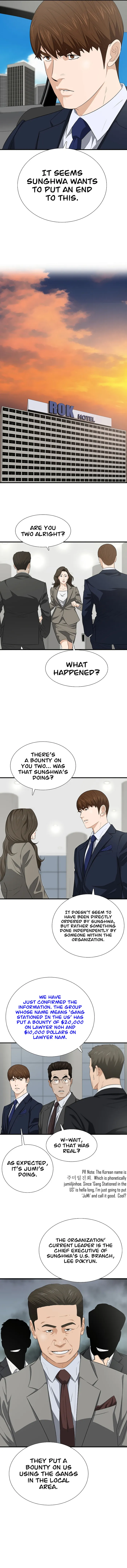 This is the Law Chapter 125 page 4