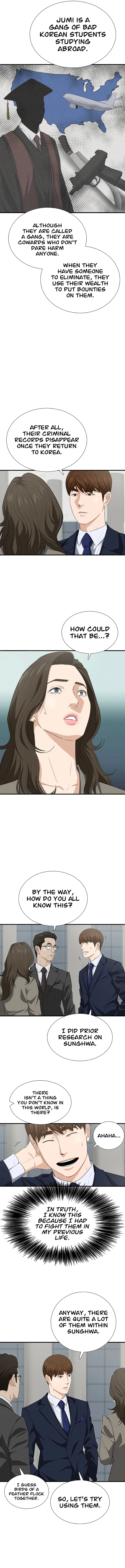 This is the Law Chapter 125 page 5