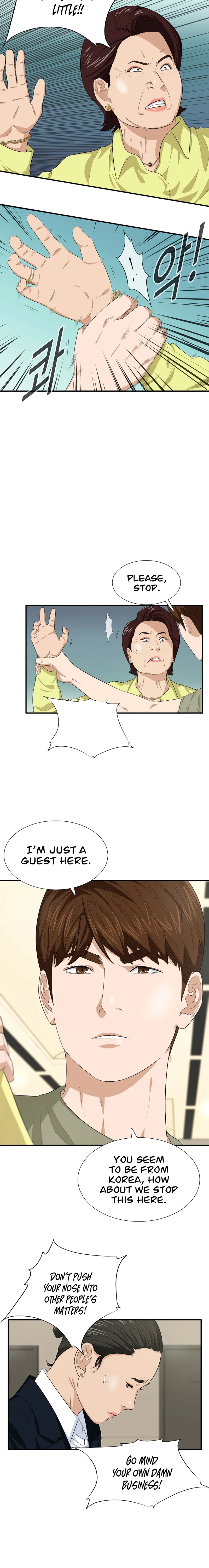 Manga Image