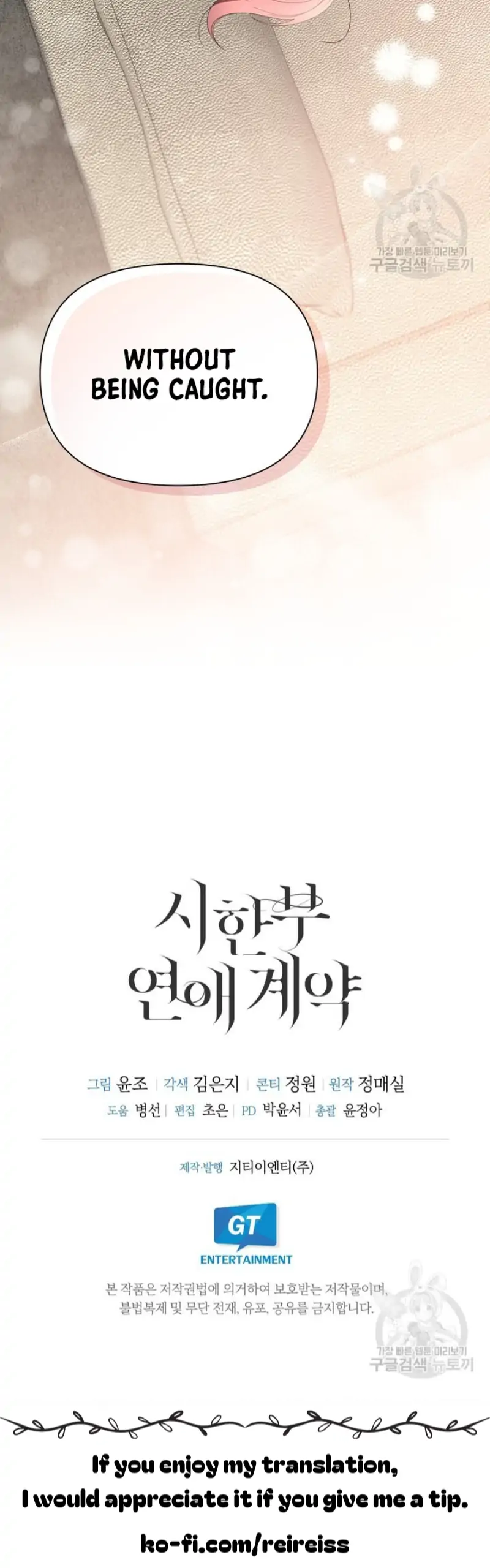 Time-Limited Love Contracts Chapter 12 page 44