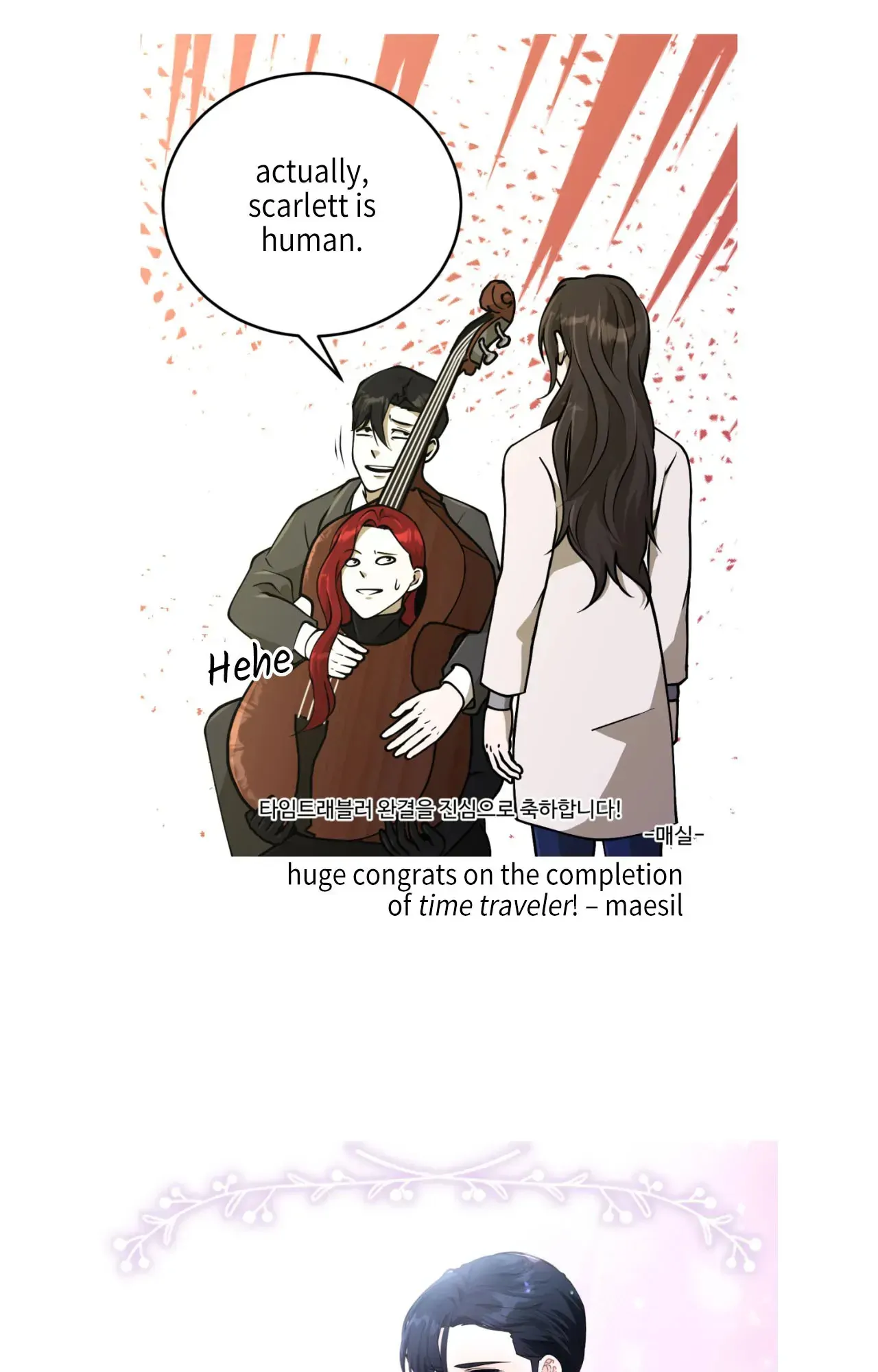 Manga Image