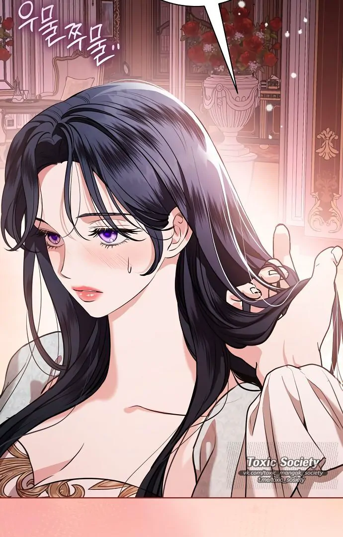 To My Husband’s Mistress Chapter 74 page 16