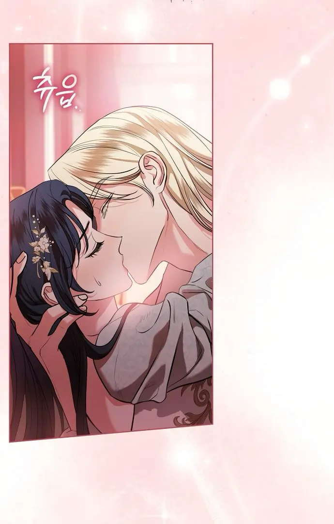 To My Husband’s Mistress Chapter 74 page 41