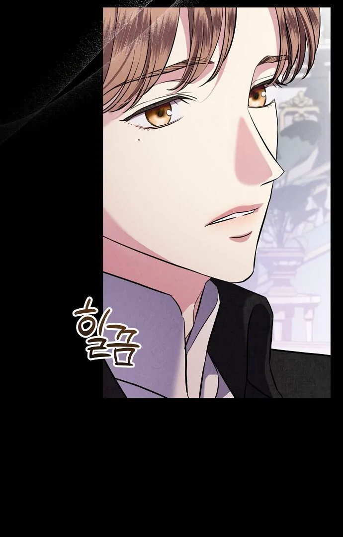 To My Husband’s Mistress Chapter 74 page 97