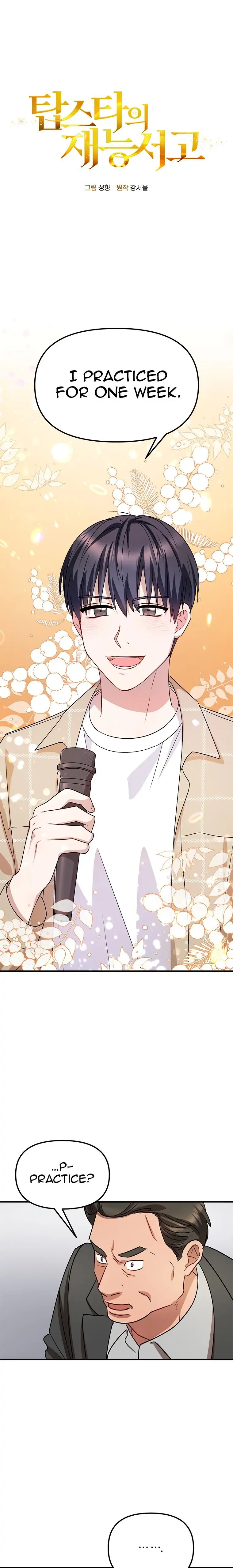 Manga Image