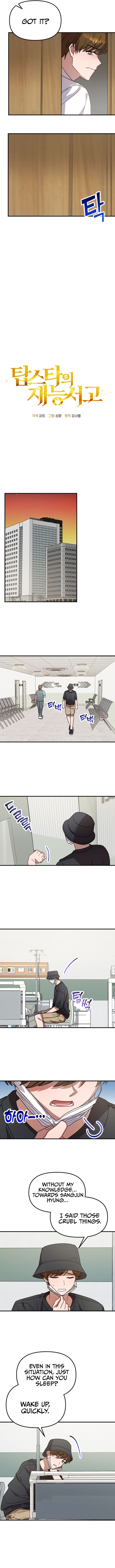 Manga Image