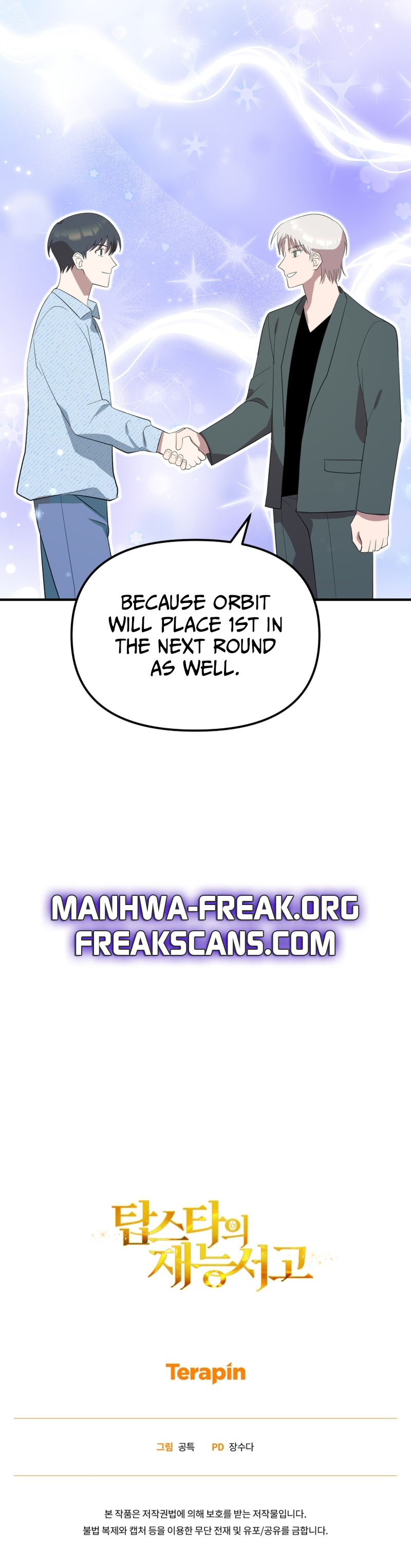 Manga Image