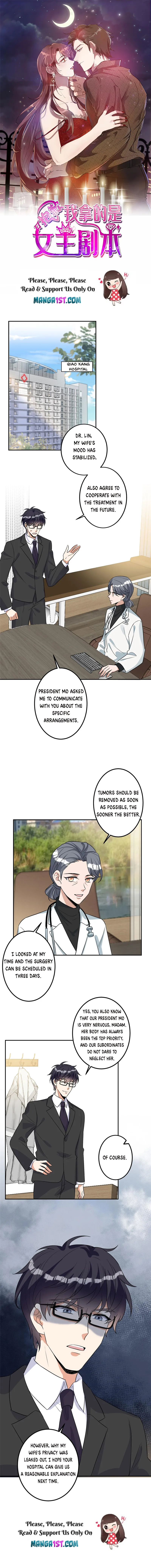 Trial Marriage Husband: Need to Work Hard Chapter 278 page 0