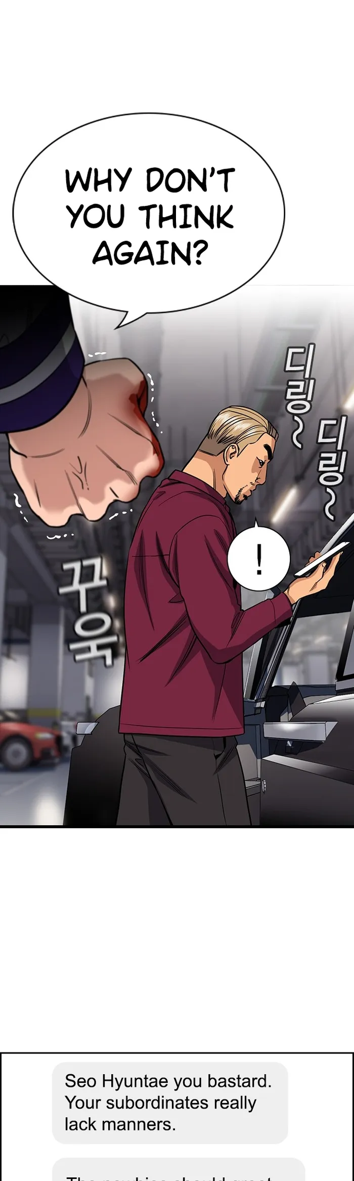 Manga Image