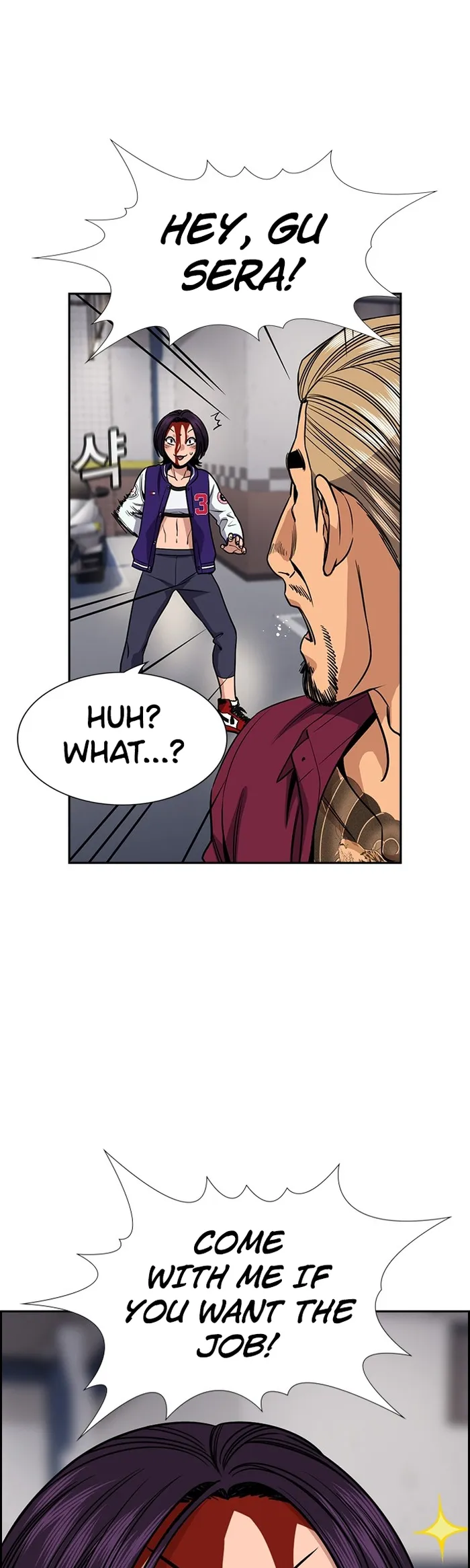 Manga Image
