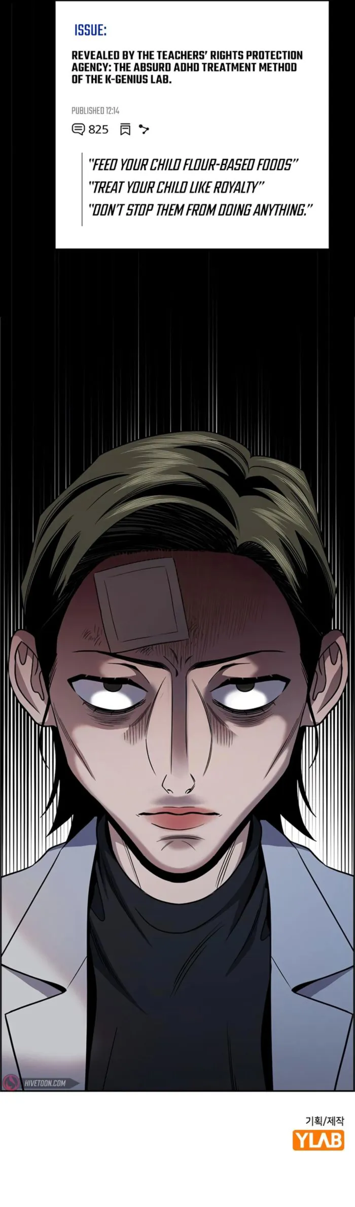 Manga Image