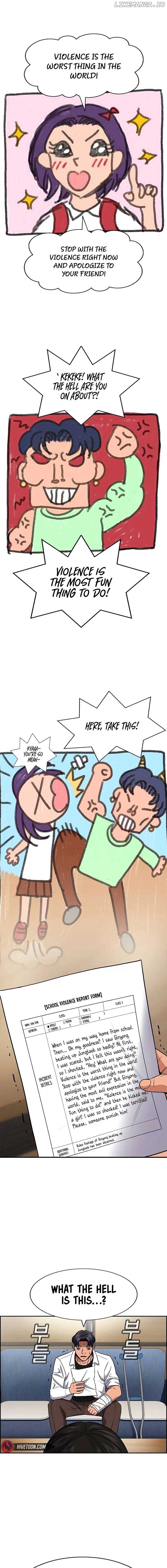 Manga Image