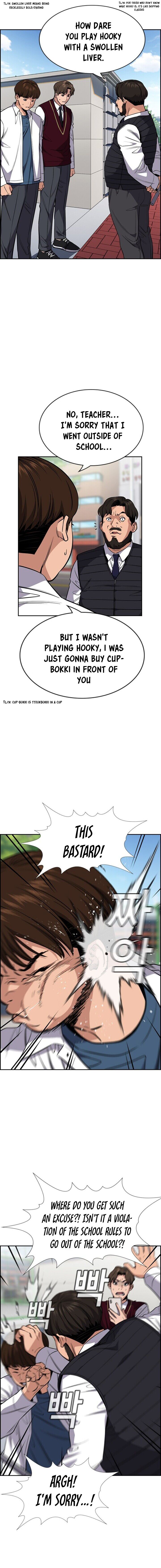 Manga Image