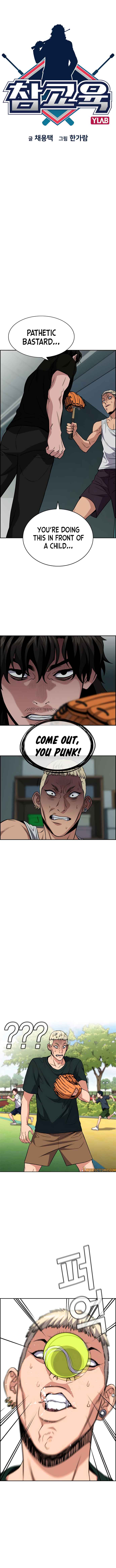 Manga Image