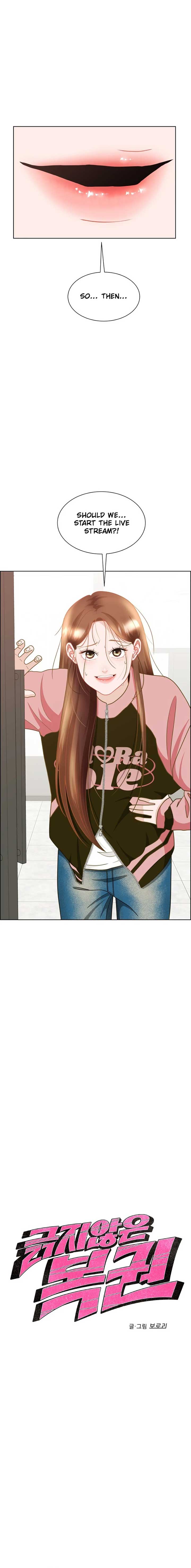 Unscratched Lottery Ticket Chapter 5 page 4