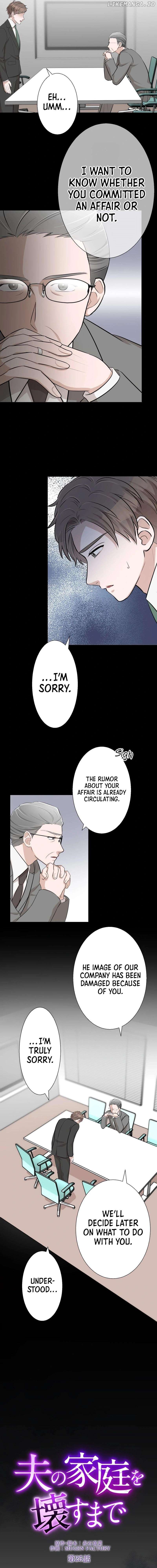 Until I Break My Husband’s Family Chapter 25 page 2