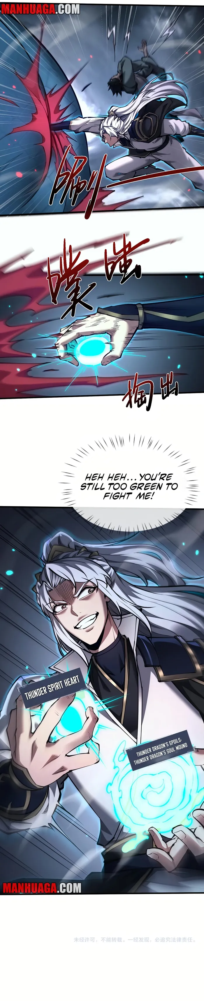 Versatile Sword Cultivator Chapter 36 page 12