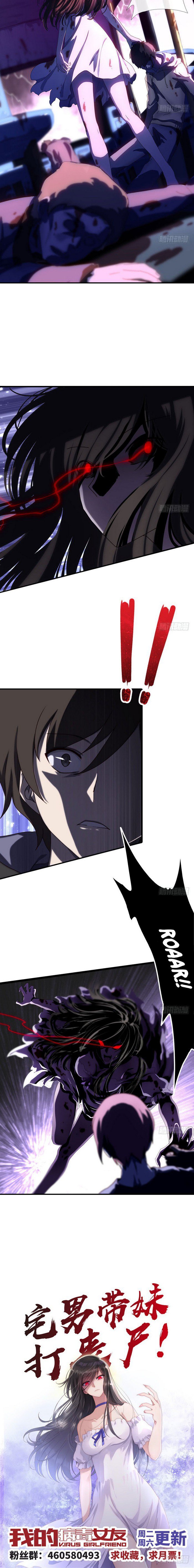 Virus Girlfriend Chapter 1 page 12