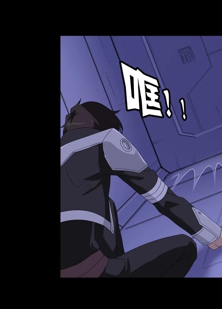 Virus Girlfriend Chapter 132 page 10