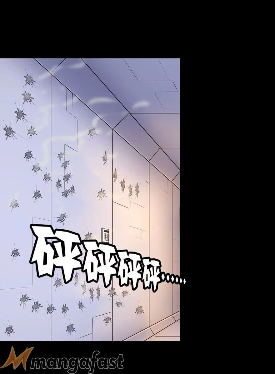 Virus Girlfriend Chapter 138 page 0