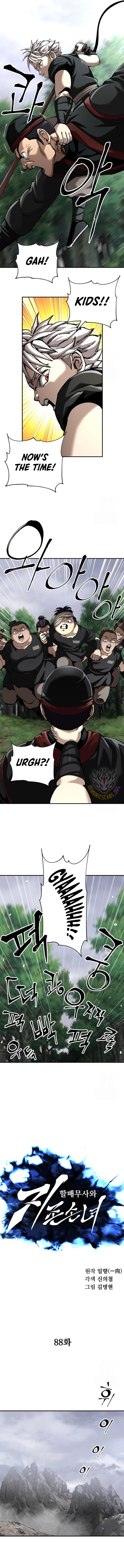 Warrior Grandpa and Grandmaster daughter Chapter 88 page 2