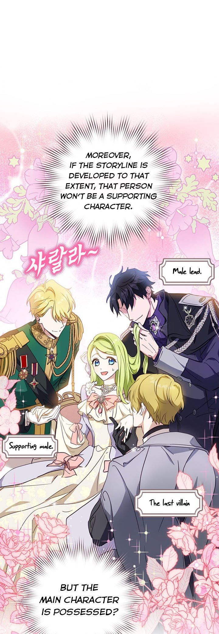 Manga Image