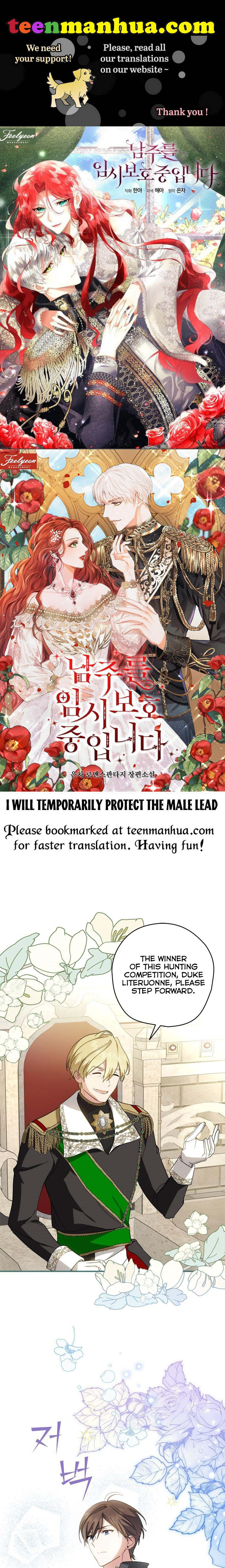 Wasn’t the Male Lead a Female? Chapter 32 page 0