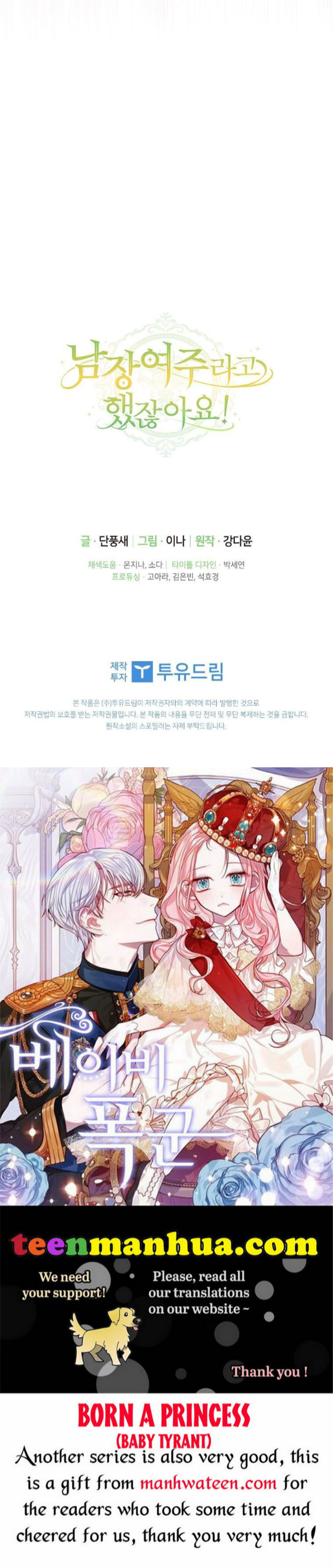 Wasn’t the Male Lead a Female? Chapter 35 page 4