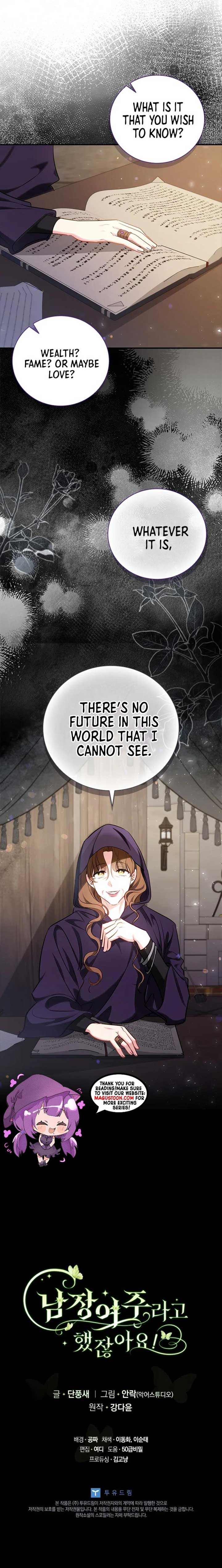 Wasn’t the Male Lead a Female? Chapter 50 page 7