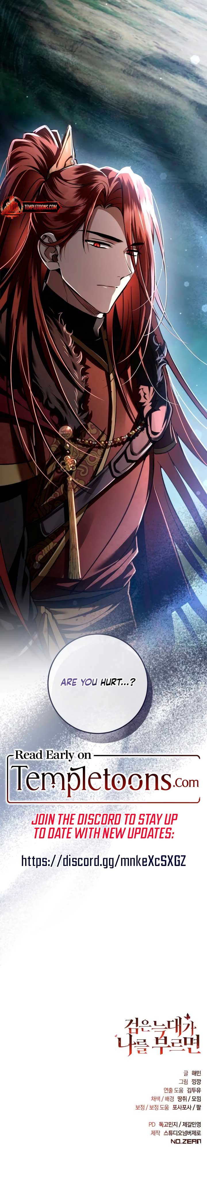 When the Black Wolf Calls Me Chapter 50 page 16