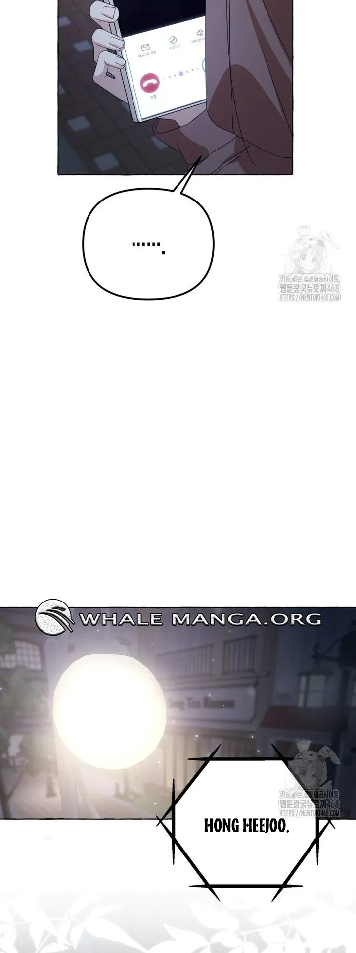 When The Phone Rings Chapter 37 page 51