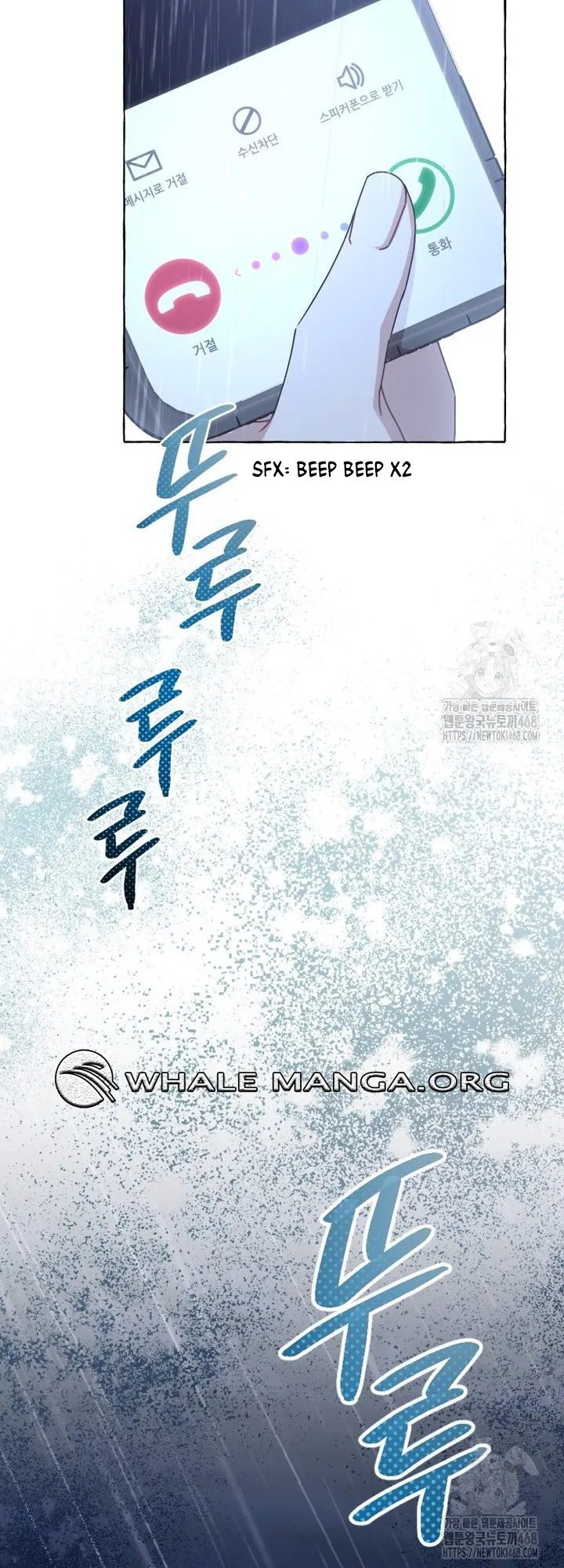 When The Phone Rings Chapter 37 page 62