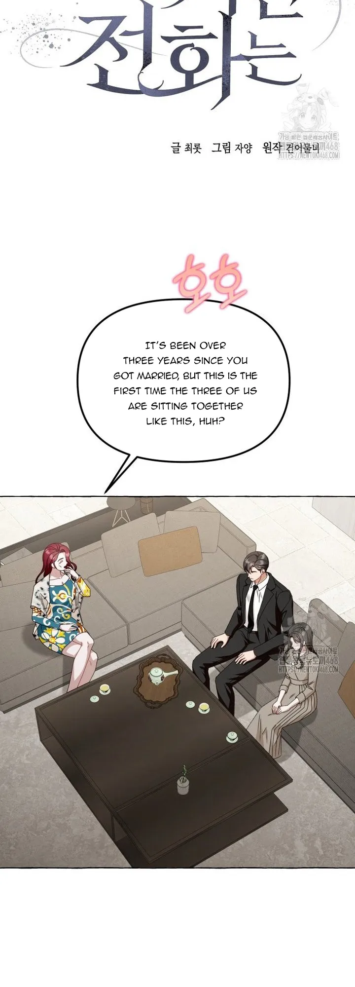 When The Phone Rings Chapter 37 page 8