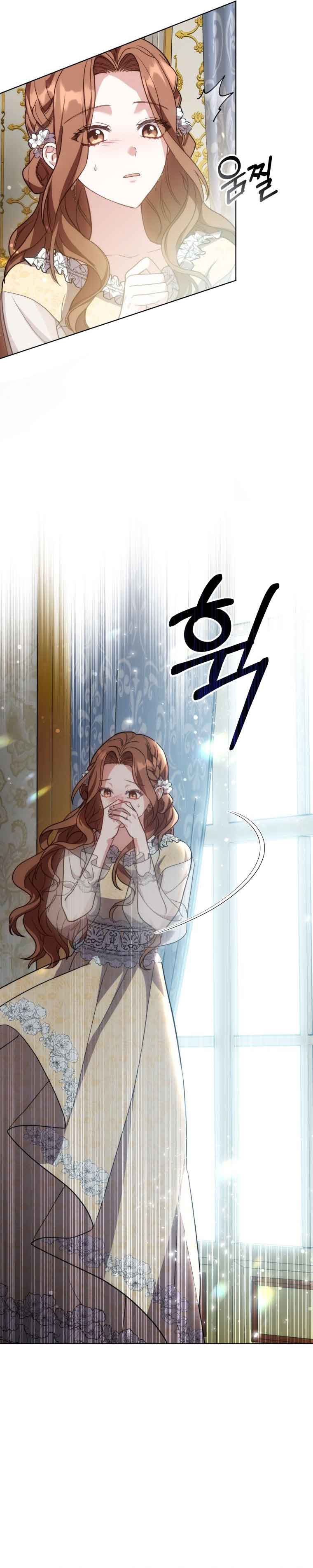 While You’re In Love Chapter 6 page 15