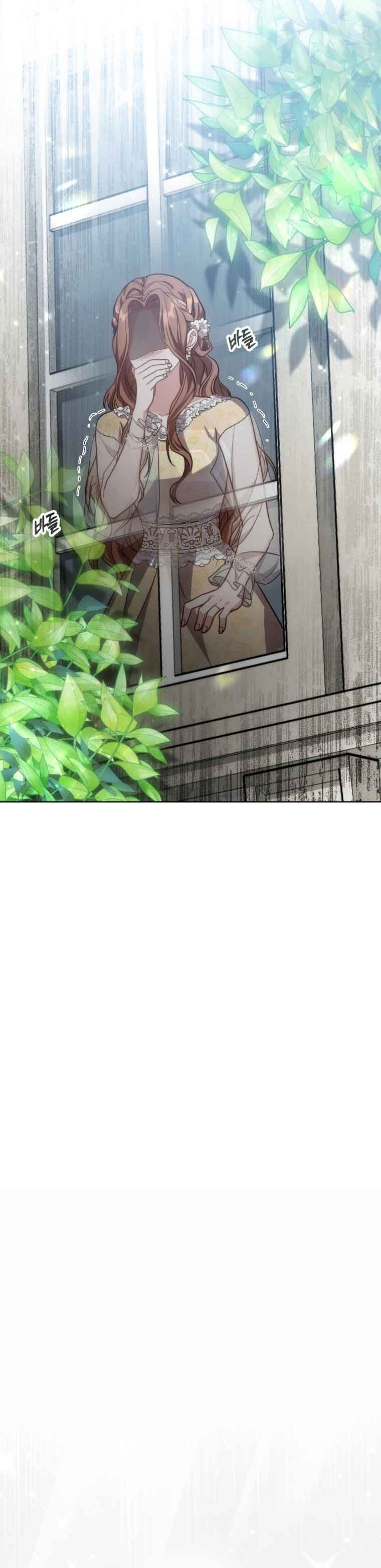 While You’re In Love Chapter 6 page 19
