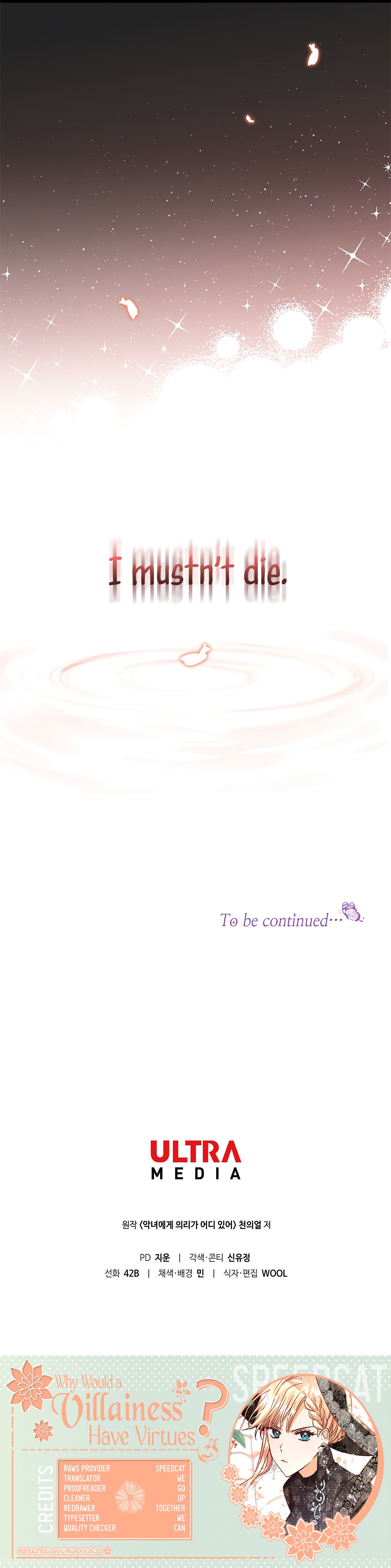 Why Would a Villainess Have Virtues? Chapter 1 page 49