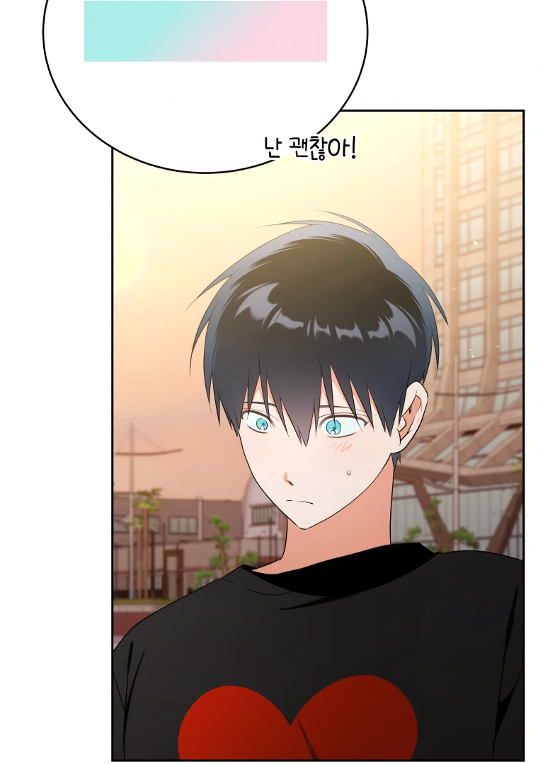 Without the Male Lead, My Grades Will Fall Chapter 39 page 13