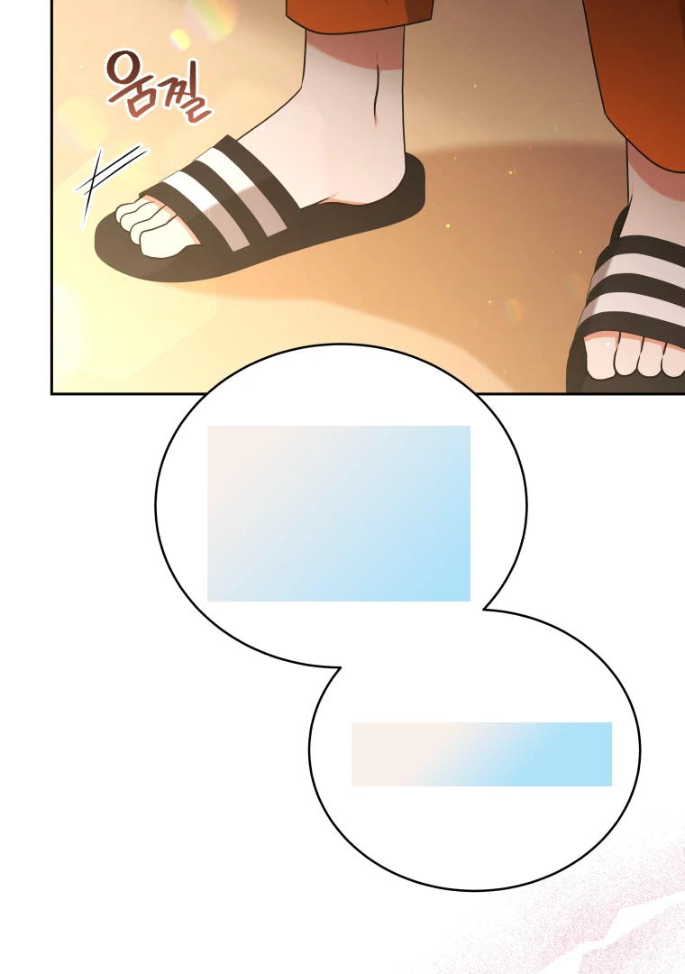 Without the Male Lead, My Grades Will Fall Chapter 39 page 18