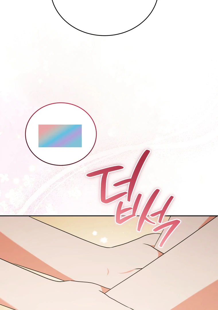 Without the Male Lead, My Grades Will Fall Chapter 39 page 77