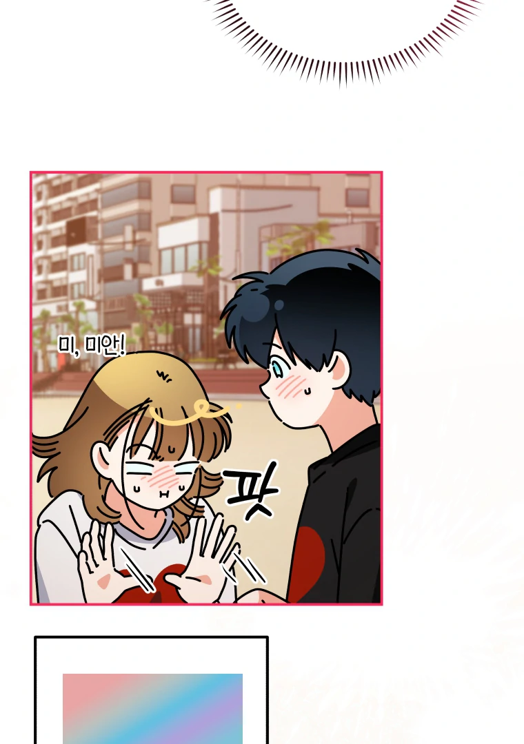 Without the Male Lead, My Grades Will Fall Chapter 39 page 91
